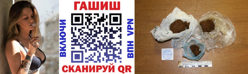 Купить наркоту Уяр ГАШ Бошки Шишки A-PVP Мефедрон
