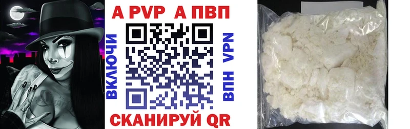 как найти наркотики  Уяр  Alpha-PVP мука 