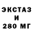 Дистиллят ТГК жижа Stas Shnol