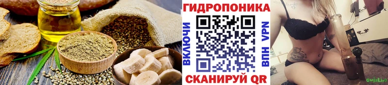 как найти   Уяр  Еда ТГК конопля 