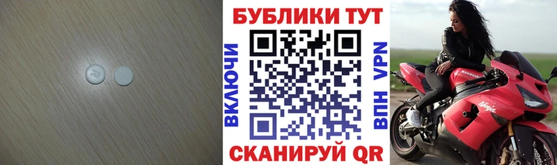 Экстази 99%  Уяр 