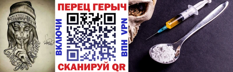 OMG онион  Уяр  Героин гречка  где продают наркотики 