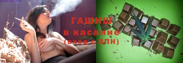 мяу мяу кристалл Алзамай
