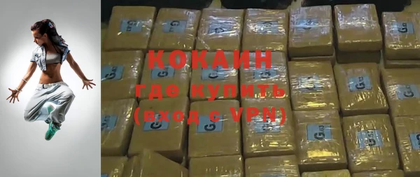 мяу мяу кристалл Алзамай