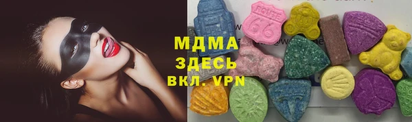 мяу мяу кристалл Алзамай