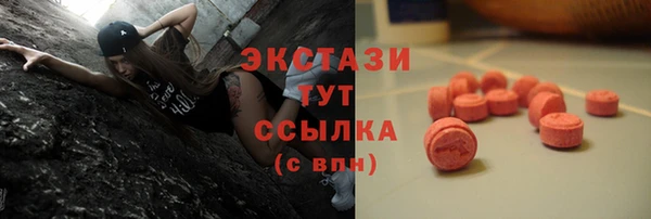 мяу мяу кристалл Алзамай