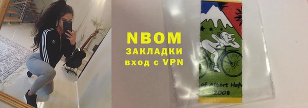 кокс Алексин