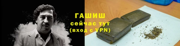 мяу мяу кристалл Алзамай