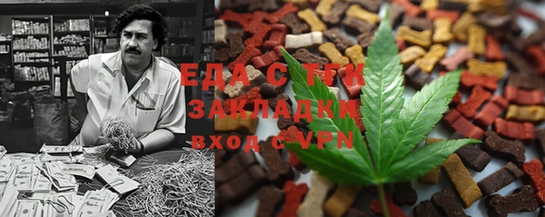мяу мяу кристалл Алзамай