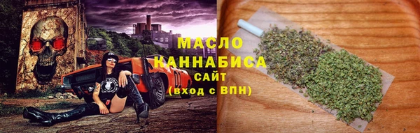 мяу мяу кристалл Алзамай
