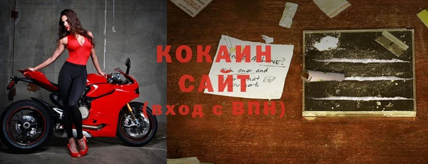 мяу мяу кристалл Алзамай
