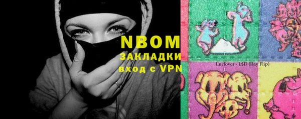 мяу мяу кристалл Алзамай