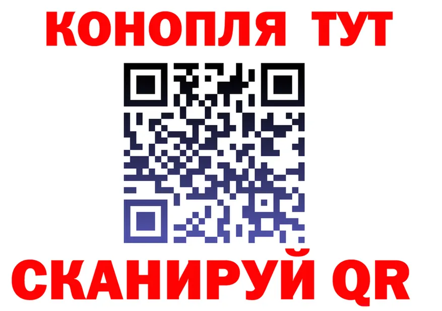 Наркота это клад Уяр