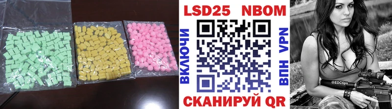 LSD-25 экстази кислота KRAKEN ONION Уяр