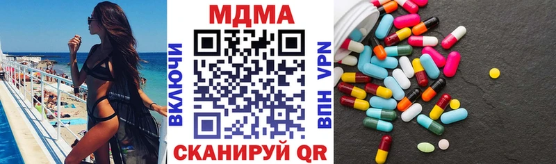 MDMA crystal  Уяр 