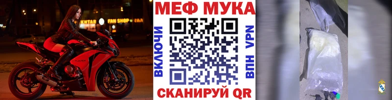 МЕФ VHQ  гидра маркетплейс  Уяр 