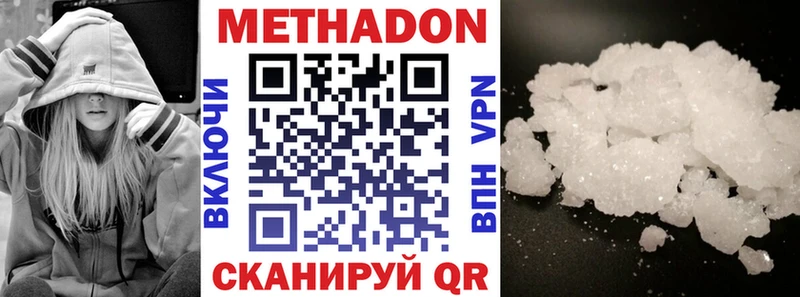 МЕТАДОН белоснежный  Уяр 