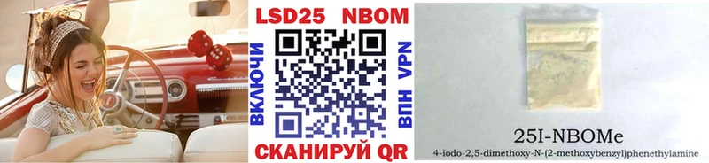 цены наркотик  Уяр  Марки N-bome 1,5мг 