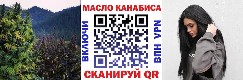 Дистиллят ТГК вейп  kraken ссылки  Уяр 