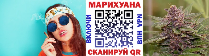 Марихуана конопля  KRAKEN ссылка  Уяр  купить  